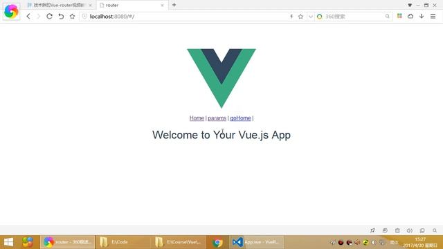 vue router06 смотреть онлайн