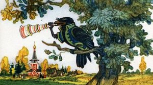 Сидит ворон на дубу