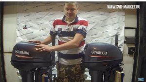 ТЫ КУПИЛ ЛОДОЧНЫЙ МОТОР YAMAHA 9.9?  ПРОВЕРЬ ВСЕ ЛИ В ПОРЯДКЕ ?