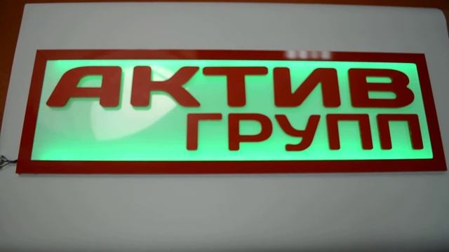 Световые вывески с меняющейся подсветкой смотреть онлайн