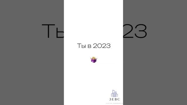 Не стоит ждать снижения цен!Запишитесь на бесплатную консультацию по подбору квартиры 8(800)5054464 смотреть онлайн