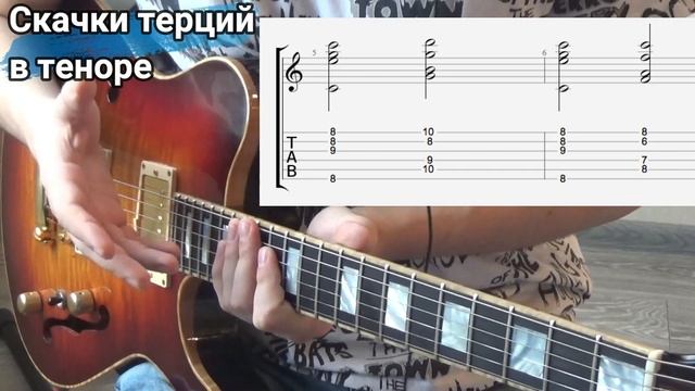 Скачки терций. смотреть онлайн