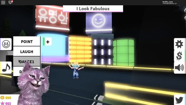 САМЫЙ МИЛЫЙ ПАРЕНЬ СЕРДЦЕ РАЗБИТО! ПОКАЗ МОД В РОБЛОКС Fashion Frenzy Famous roblox смотреть онлайн