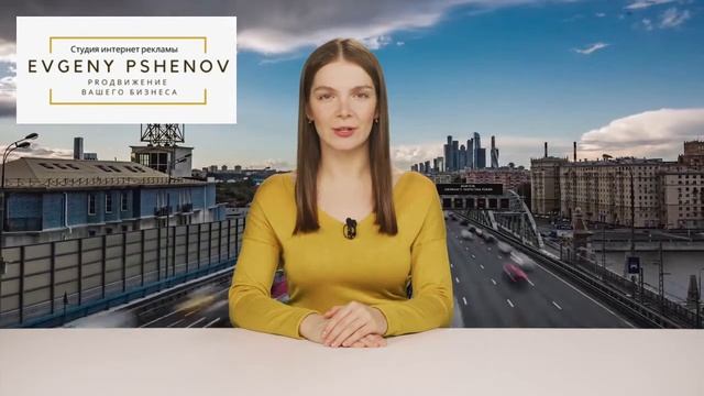 Яндекс.Директ - эффективная реклама. Начните сейчас!