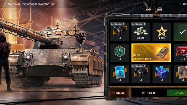 Wot blitz. Розыгрыш, много серы и осколков. смотреть онлайн