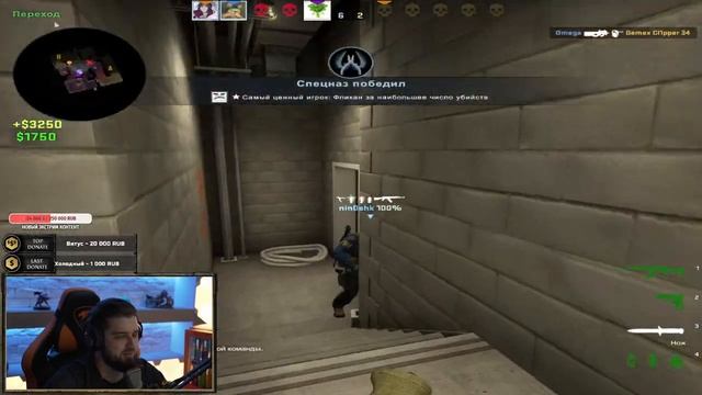 HARD PLAY + SLEDOVATEL + ПОДПИСЧИКИ = ЛЮТЫЙ СКВАД ОРА В КС ГО / CSGO смотреть онлайн