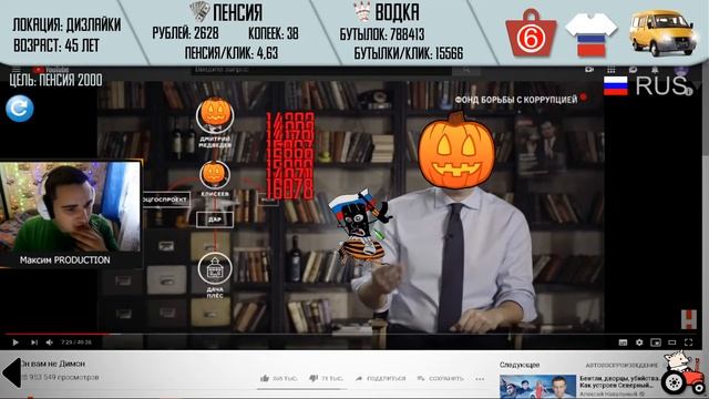 Пьяный я - а бомж то трезвый, да еще и предприниматель(Russian Life Simulator) смотреть онлайн