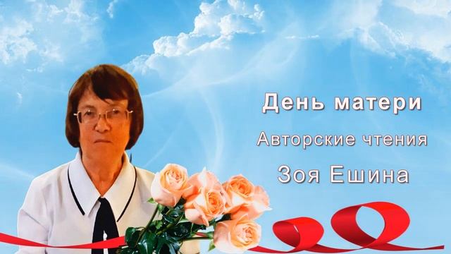 Берегите матерей смотреть онлайн