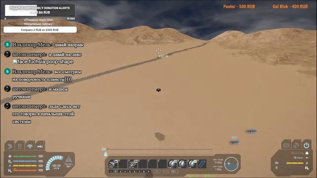 Space Engineers #12 Планета Avernus ! Выживач смотреть онлайн