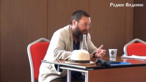 Герман Стерлигов. Лекция №1 о настоящей истории царской России до СССР.