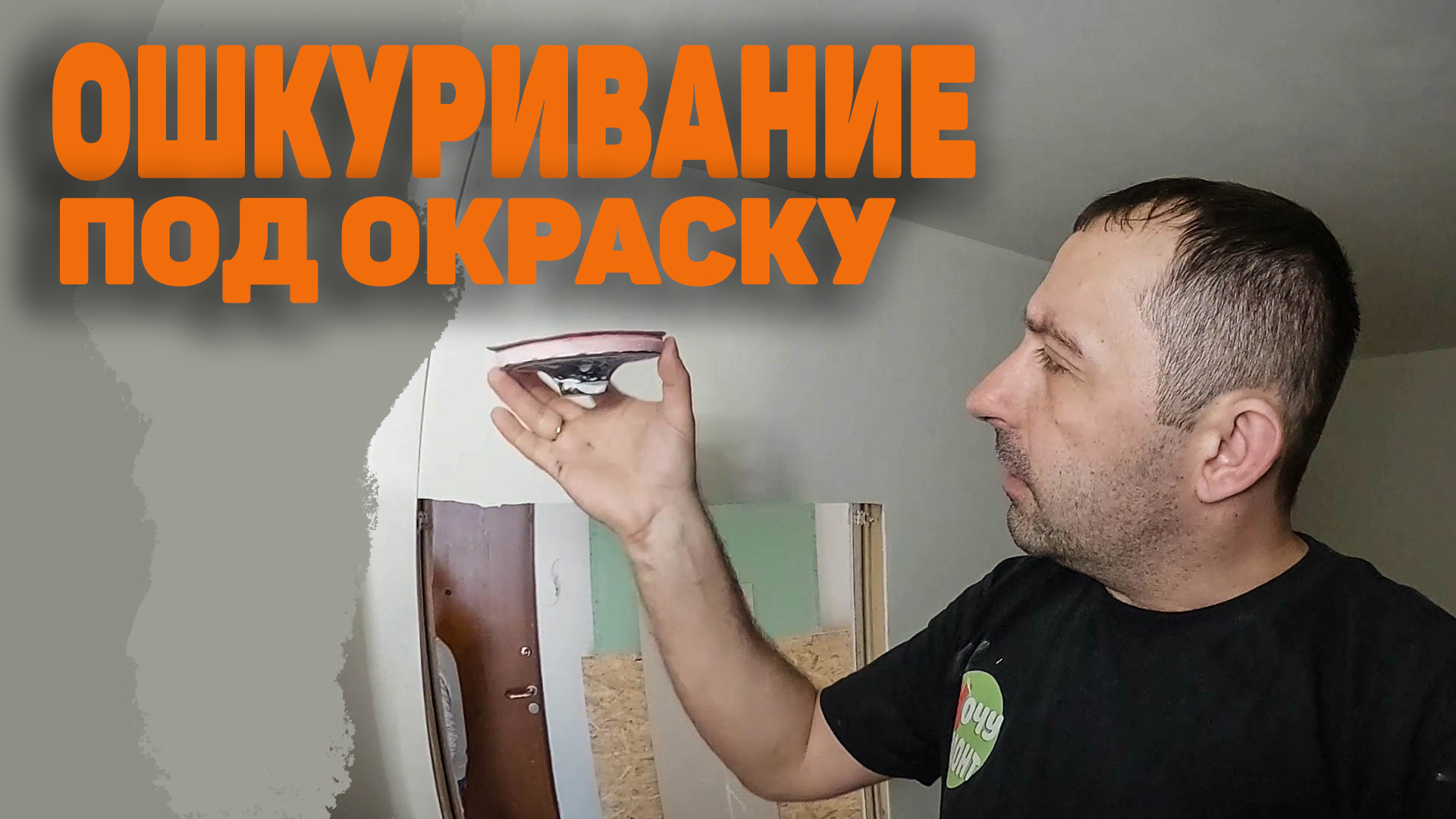 Хочу Ремонт - Ремонт квартир в спб