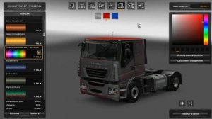 как нанять работника-Euro Truck Simulator 2