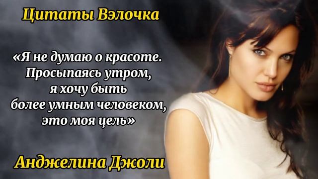 УДИВИТЕЛЬНО, НО ФАКТ АНДЖЕЛИНА ДЖОЛИ ВЫ БУДЕТЕ В ШОКЕ смотреть онлайн