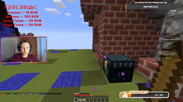 Играем в BED WARS смотреть онлайн