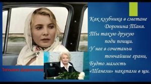 Гафт- эпиграммы