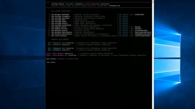Лучшая сборка Windows 10 LTSC by LeX_6000. Установка Windiws 10 с нуля. смотреть онлайн