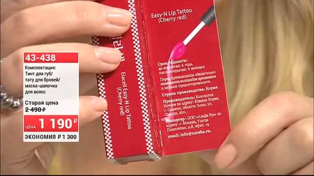 Комплект Звезды в изумлении 3 предмета 43437 1906 (Copy 1) смотреть онлайн