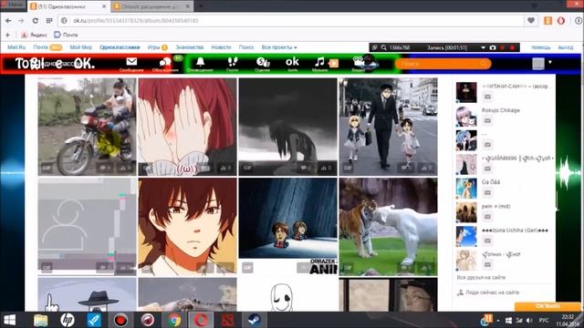 как поставить гиф на аву в соц сети Одноклассники смотреть онлайн