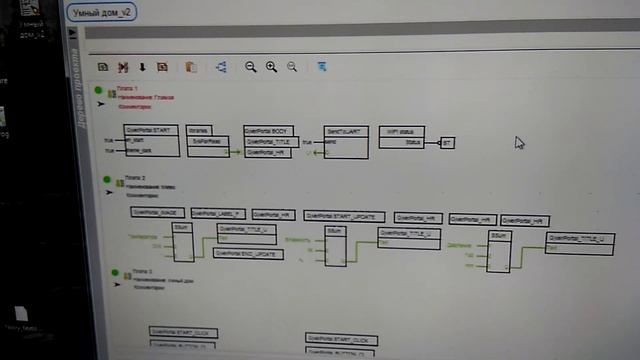 FL prog & Arduino, ESP8266 Метео, умный дом, время по сети. смотреть онлайн