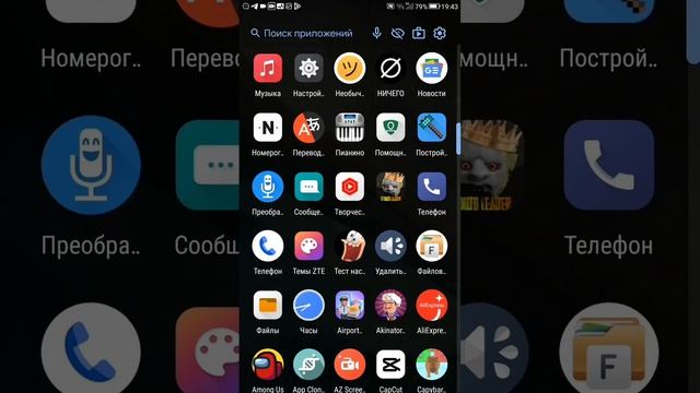 как скачать мод меню на игру slendytubbies android edition смотреть онлайн