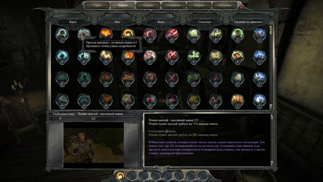 Divinity 2 Deelopers Cut #2 Я стану магом! смотреть онлайн