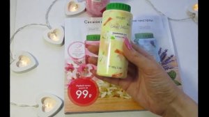 Тальки, 10 способов применения