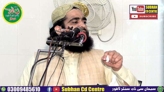 Seerat Hazrat Ali R A 2 Khutba Juma  By Molana Abubakar Saddiq Muavia 2022