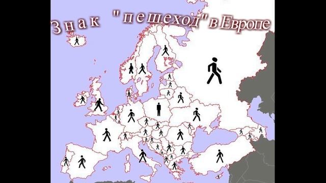 Интересная картография 1.0 смотреть онлайн