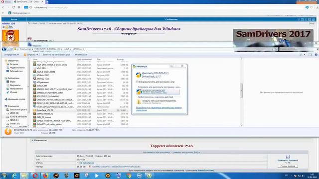 ГДЕ БРАТЬ ДРАЙВЕРА ДЛЯ WINDOWS ?? смотреть онлайн