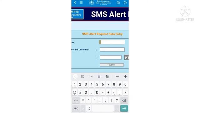 Bank Of Maharashtra SMS Service Activation Process.| SMS Service Kaise Start Kare.New Process- 2022