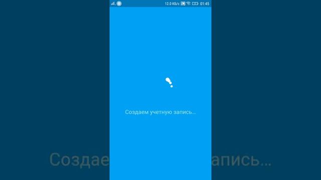 установка скайпа на телефон смотреть онлайн