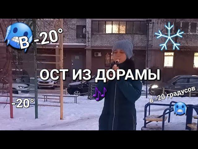 K DRAMA SOUNDTRACK /KDRAMA OST смотреть онлайн