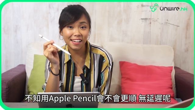 實試Apple iPad Pro 10.5” 120Hz熒幕慢鏡睇 смотреть онлайн