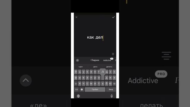 текст волной смотреть онлайн