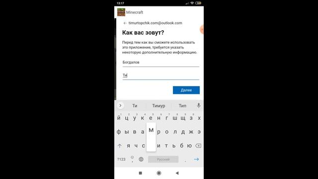 Как зарегистрироваться в иксбокс чтобы не было ошибки ответ тут??? смотреть онлайн