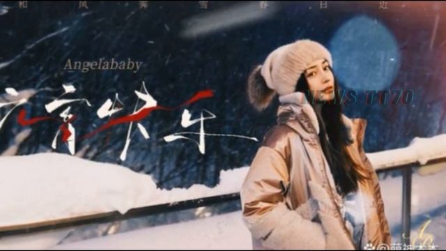 ENG SUB - 【NEWS TT7002月05日】众星闹元宵。肖战、杨紫主演的《余生请多指教》热播。明星的外号：杨紫叫小猴子