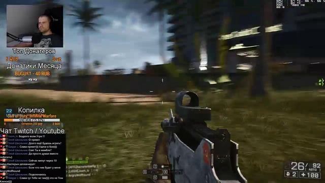 Battlefield4 , Утренняя развлекуха перед сном 04.06 смотреть онлайн