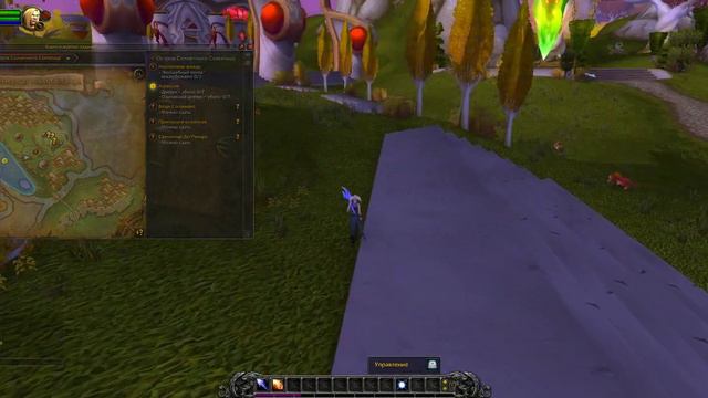World of Warcraft - Начало "без комментариев" смотреть онлайн