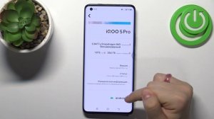 Настройки разработчика на Vivo IQOO 5 Pro - Как получить доступ к настройкам разработчика