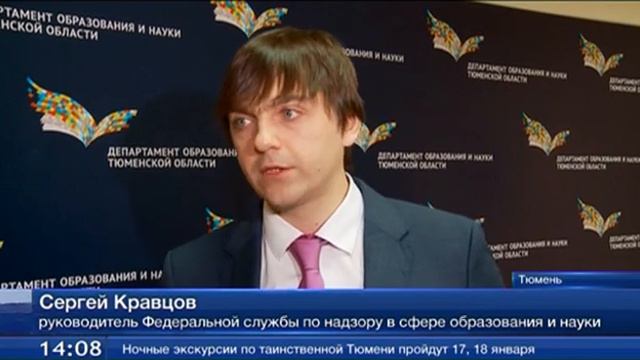 ТСН - Первый ЕГЭ в этом году пройдет уже в феврале смотреть онлайн