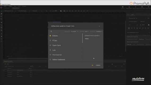 Как сделать HTML5 баннер. Google Web Dеsigner смотреть онлайн