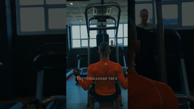 Лучшие упражнения для твоей спины #спорт #спина #мышцы #мышцыспины #спортзал смотреть онлайн