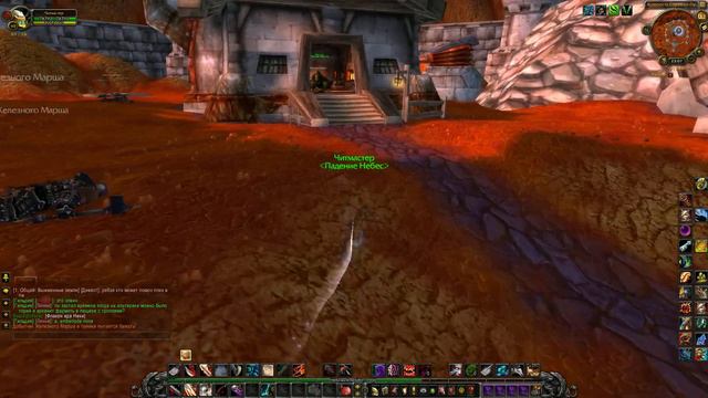 Поиски вещей в Крепости Стражей Пустоты, Ransacking Nethergarde (Задания - World of Warcraft) смотреть онлайн