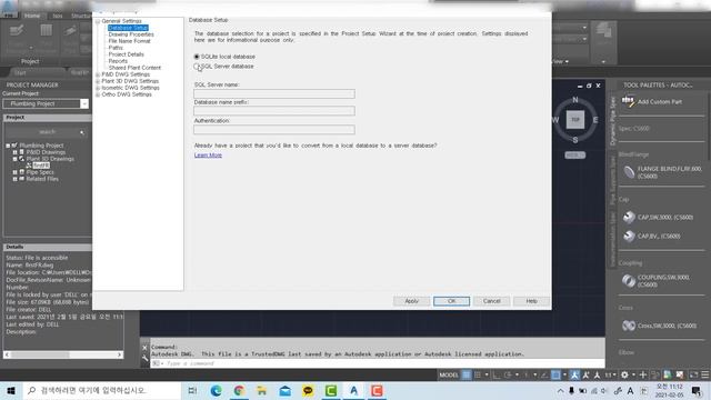 3 To view the database setup - AutoCAD смотреть онлайн