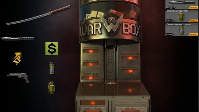 Выбили катану из коробок удач!!!Warface смотреть онлайн