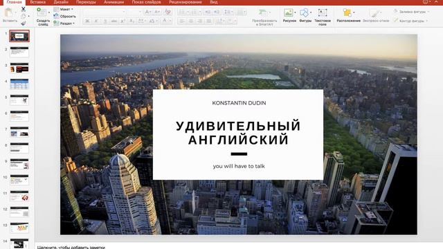 ОБС инструкция смотреть онлайн