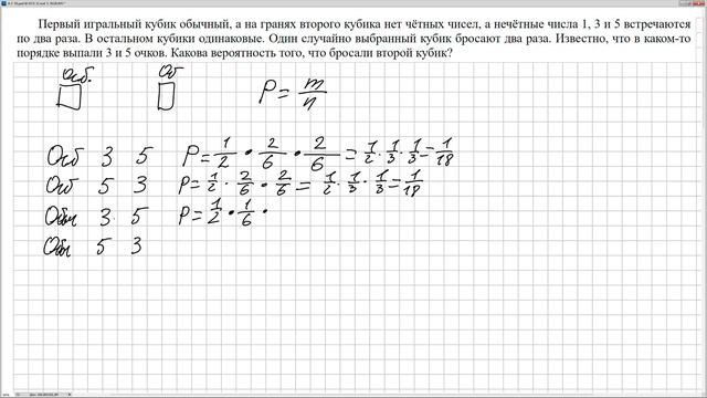 № 508887 Решу ЕГЭ смотреть онлайн