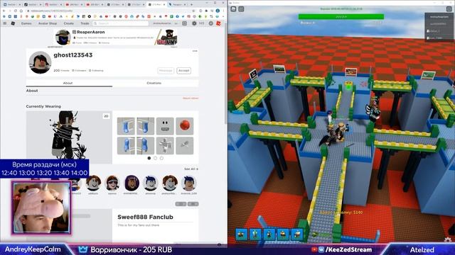 ОЦЕНКА СКИНОВ И РАЗДАЧА РОБУКСОВ СТРИМ РОБЛОКС ROBLOX смотреть онлайн