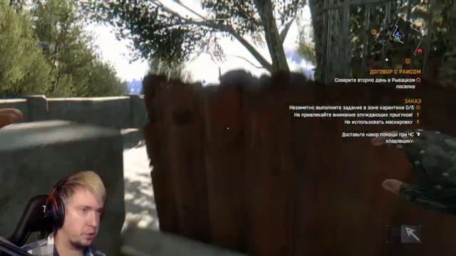 Высокий уровень сложности в Dying Light 1 - #4 смотреть онлайн