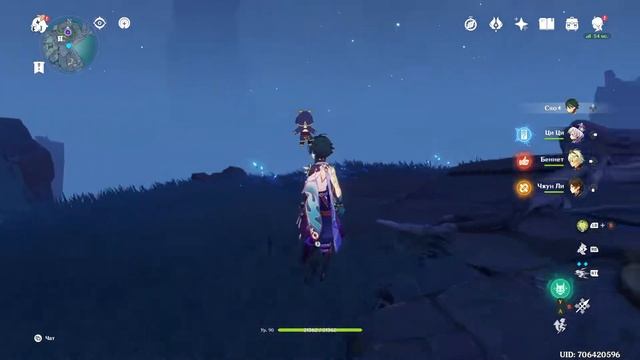 Genshin Impact - Достижение А какая разница?  Энканомия  Патч 2.4